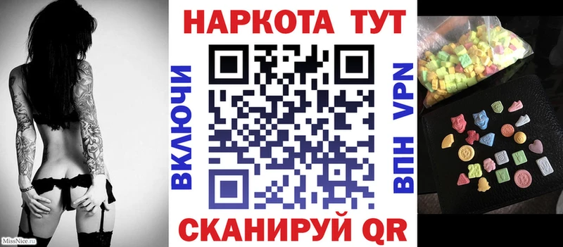 Купить закладку ГАШИШ  Cocaine  Меф  Марихуана  Ува