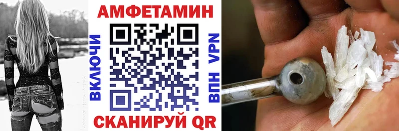Купить закладки  Ува  АМФЕТАМИН Premium 