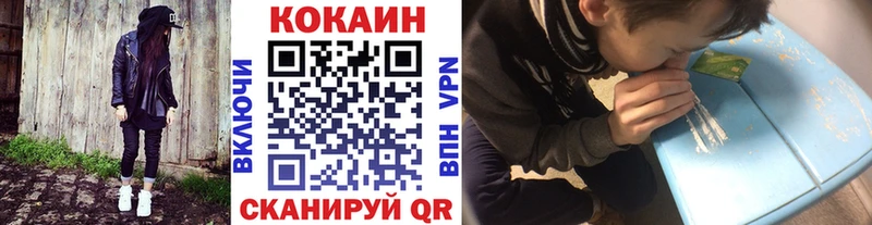КОКАИН 97%  Купить  Ува 