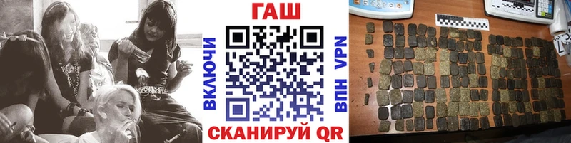 Купить где  Ува  ГАШИШ Premium 