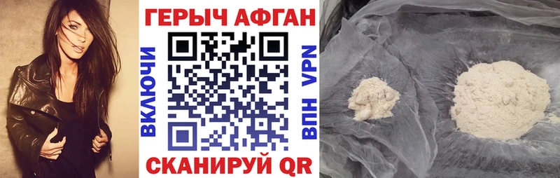 ГЕРОИН гречка  Купить  Ува 