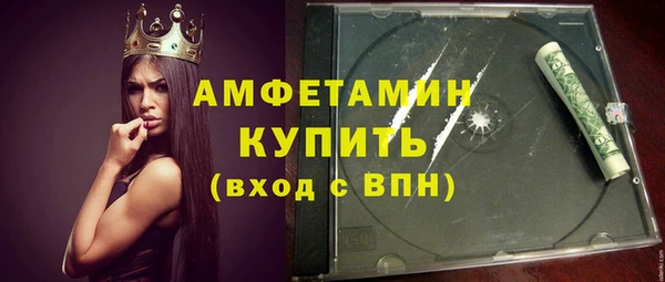 эйфоретик Пестово