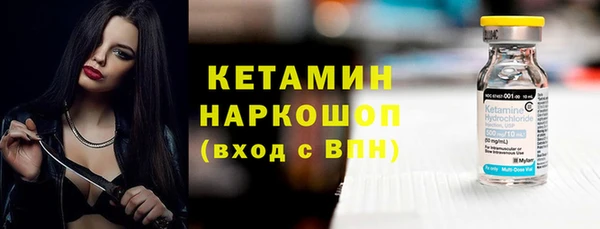 эйфоретик Пестово