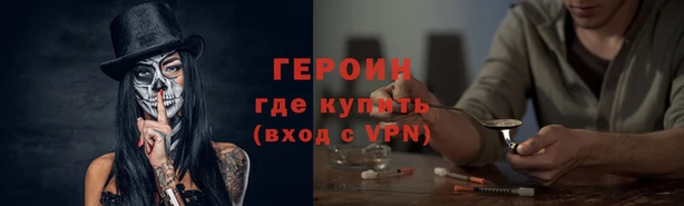 эйфоретик Пестово