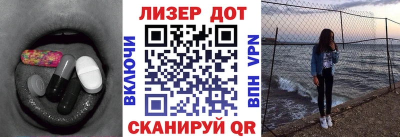 Купить  Ува  ЛСД экстази кислота