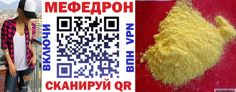 Купить  Ува  Мефедрон VHQ 