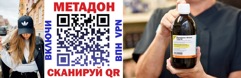 Купить закладки  Ува  Метадон кристалл 